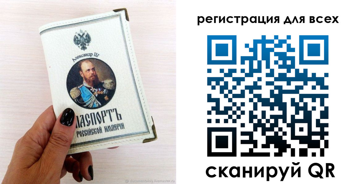 прописка иностранных граждан в Тейково